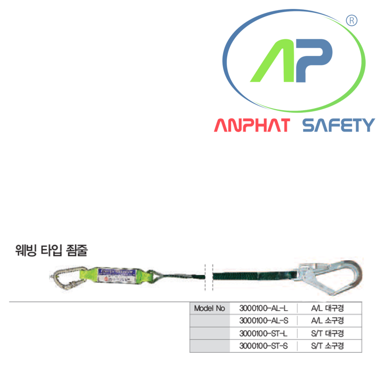 BE-3000100-AL-S