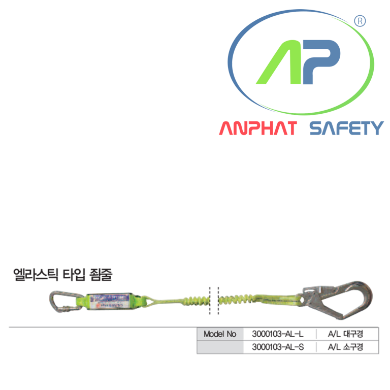 BE-3000103-AL-L