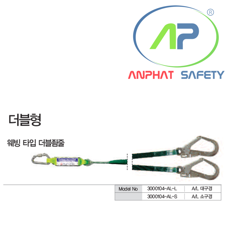 BE-3000104-AL-S