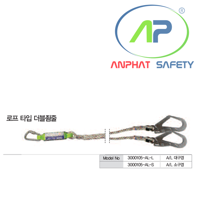 BE-3000105-AL-S