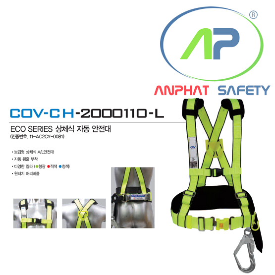 BE-COV-CH-2000110-L
