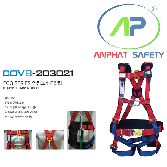 BE-COVB-203021