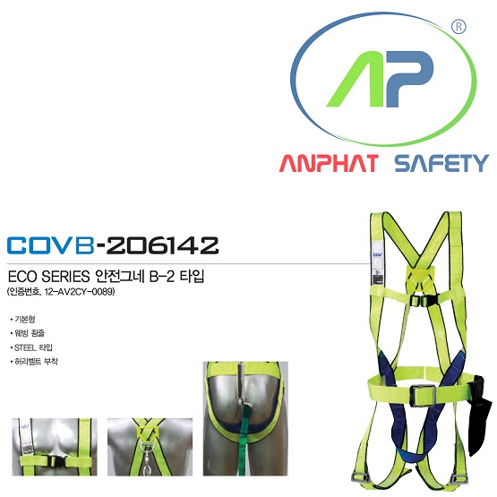 BE-COVB-206142.1
