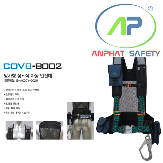 BE-COVB-B002