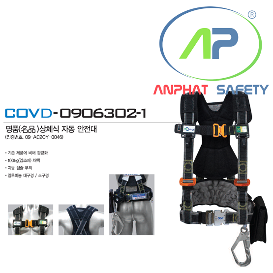 BE-COVD-0906302-1
