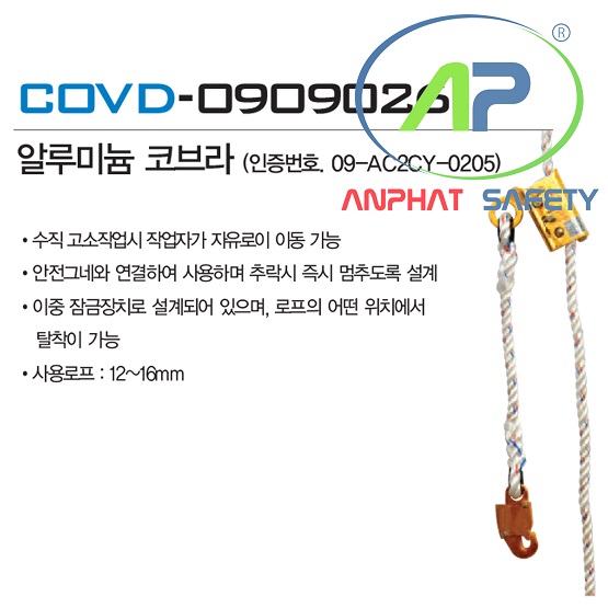 BE-COVD-0909026