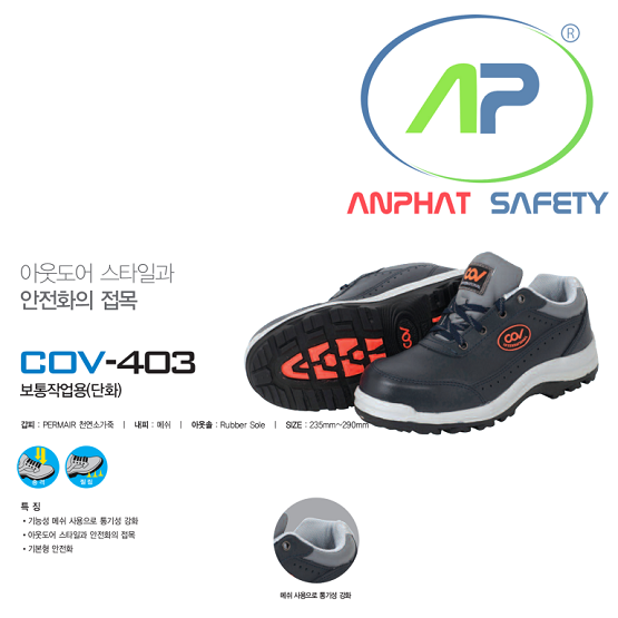 SH-COV-403