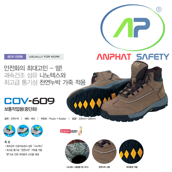 SH-COV-609