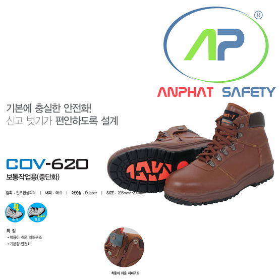 SH-COV-620