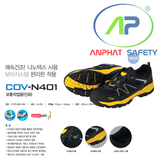 SH-COV-N401