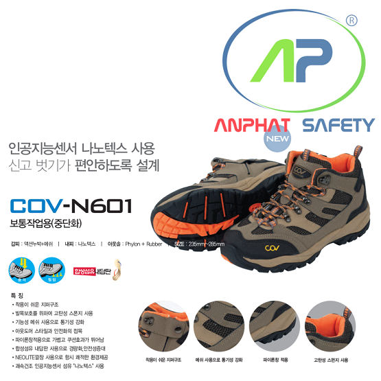 SH-COV-N601
